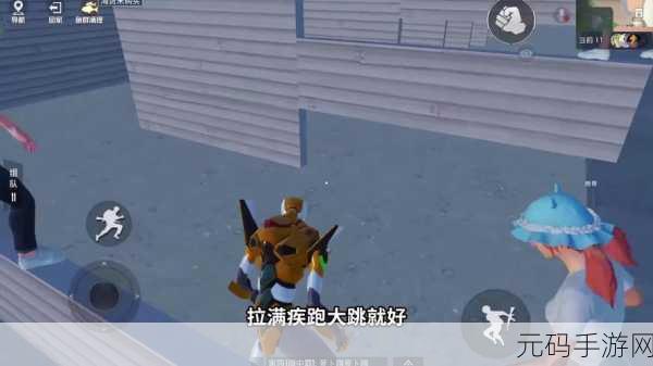高个子跑酷手游全新版本震撼发布,趣味闯关挑战再升级