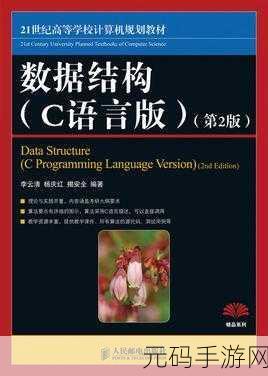 久一草17.c：1. 深入探索久一草17.c的创新应用潜力