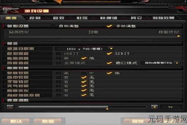 cf烟雾头盔怎么调清晰最新版本:当然可以!以下是一些与“根据cf烟雾头盔怎么调清晰”相关的新标题建议: