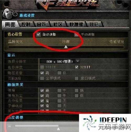 cf烟雾头盔怎么调清晰最新版本:当然可以!以下是一些与“根据cf烟雾头盔怎么调清晰”相关的新标题建议: