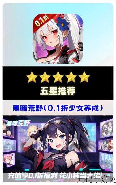 少女前线精美二次元少女养成卡牌手游新版本震撼发布