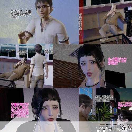 3dmax漫画入口爱看漫画:1. 漫画世界的无限探索,从3D Max开始