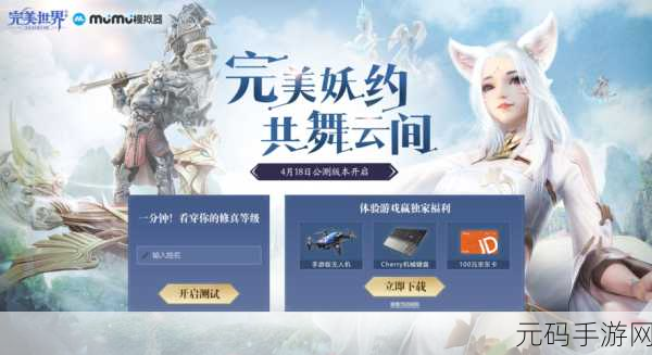枫糖小屋手游新版本盛大更新,模拟经营乐趣再升级