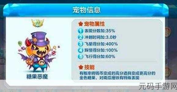 新游戏揭秘，糖果与玻璃片的恶魔简体中文免安装版震撼发布