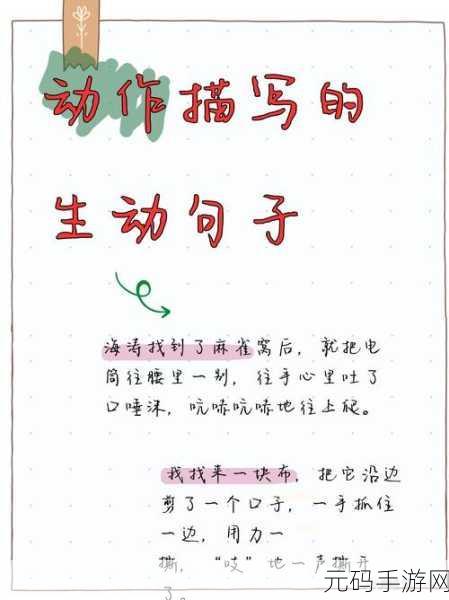 お母ちゃんいいっす什么意思:母亲的爱与生活中的点滴温暖