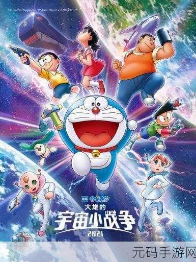 天堂最新在线:1. 天堂:探索神秘新世界的冒险之旅