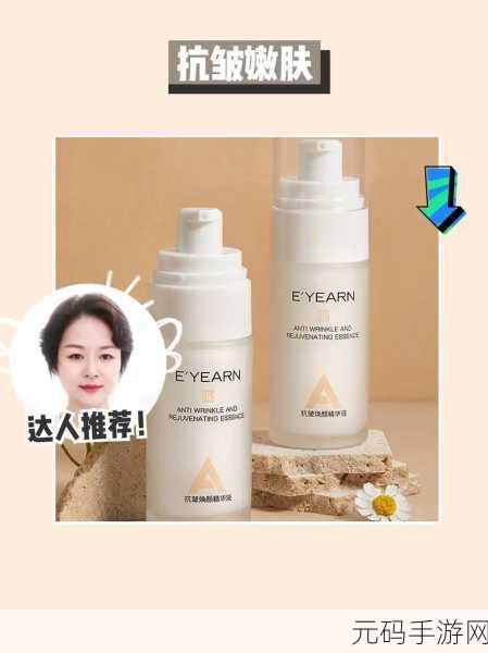 一区二区三区毛片亚洲精华液:1. 释放肌肤光彩的亚洲精华液全新体验