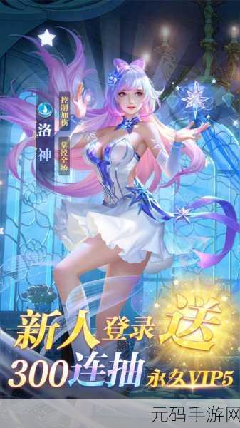 异界大冒险新版本震撼发布,二次元卡牌放置新体验等你来探索