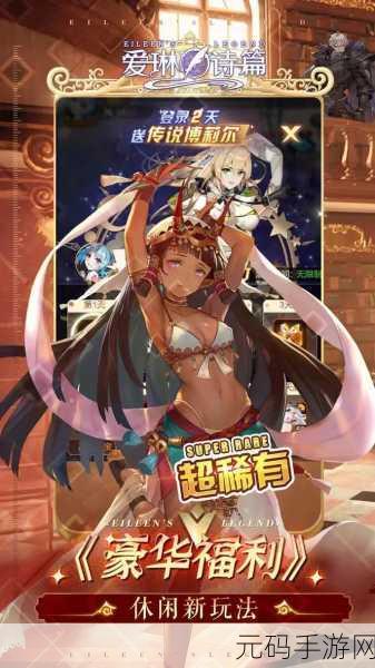 异界大冒险新版本震撼发布,二次元卡牌放置新体验等你来探索