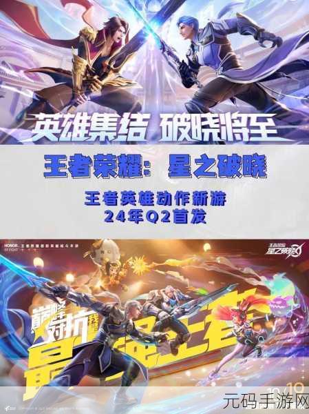 资讯类型,新游戏发布