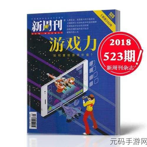 资讯类型,新游戏发布
