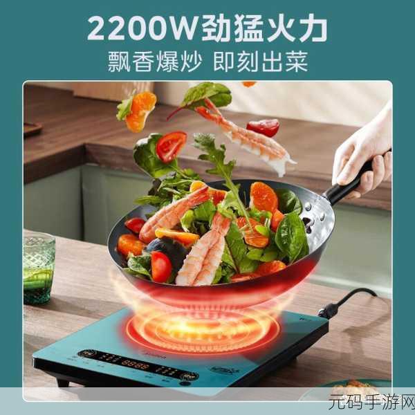 反差婊吃瓜爆料黑料免费 超能电磁炉：1. ＂超能电磁炉：揭露反差婊背后的真相！