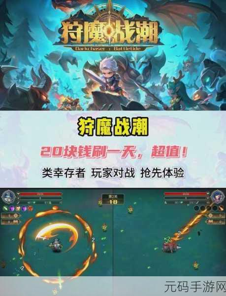 火柴人全军大作战手游,全新版本震撼上线,点燃战斗激情!