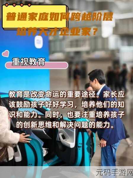 一起艹:当然可以!以下是一些基于“艹”字的扩展