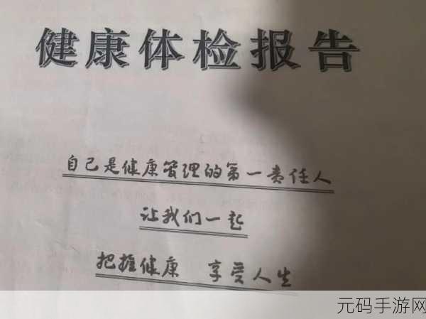 2对1:三人一次性体检4:1. 三人团体健康检查的最佳方案