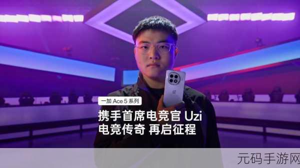 电竞传奇完整版震撼发布,打造你的电竞帝国