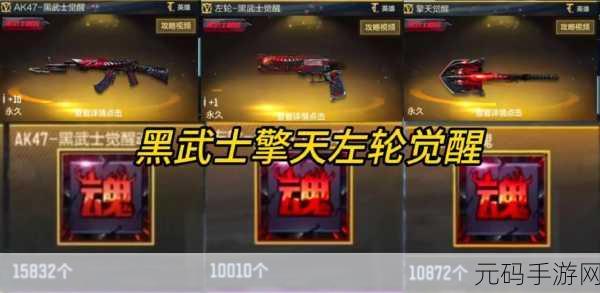 电竞传奇完整版震撼发布,打造你的电竞帝国