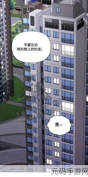 羞羞漫画官方在线阅读:1. 《羞羞漫画:爱的冒险与奇遇