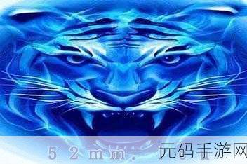 四虎最新地域网:1. 四虎影业全新地域扩展计划,开启影视新时代