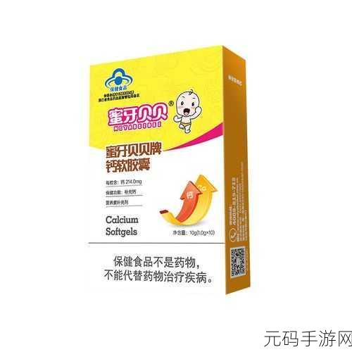 蜜牙:1. 蜜牙:甜蜜与健康的完美结合