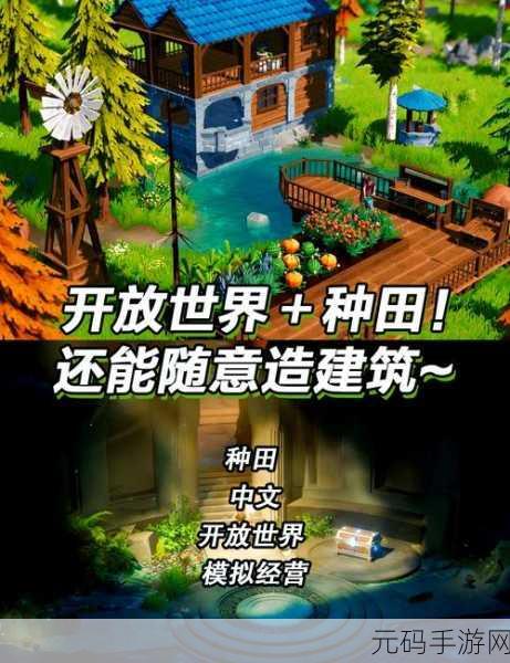 霓虹面条,编程经营新体验,游戏世界等你来探索
