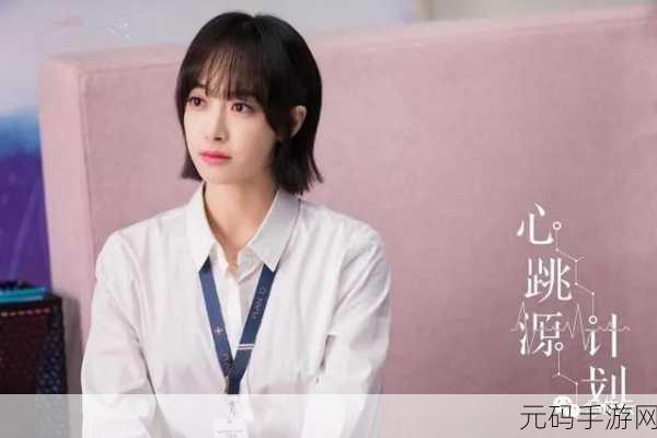 密芽在线免费观看网站：1. ＂畅享无忧：探索密芽在线免费观看的精彩内容