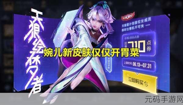 墨子守城与乱世手游新游发布,策略与经营的完美融合