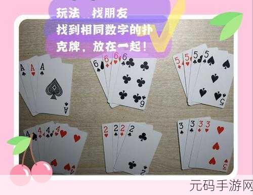 不盖被打扑克:1. 不盖被打扑克:揭示游戏背后的心理战术