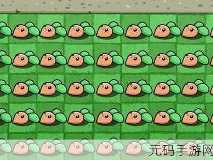 植物大战僵尸BT版宅宅萝卜下载，全新战斗模式震撼来袭