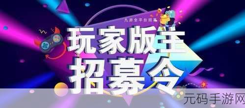 新游资讯,闲置通行费——模拟高速公路收费站的趣味体验