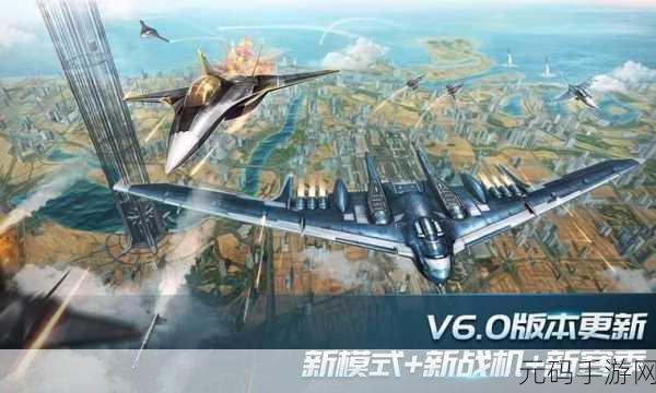 战机公司全解锁版震撼发布,飞行射击爱好者的终极盛宴