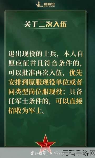 云南老兵召回最新消息:1. 云南老兵召回计划启动,引发社会广泛关注
