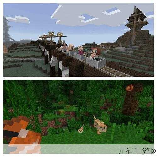 我的世界基岩版重大版本更新,探索无限创意的沙盒新世界