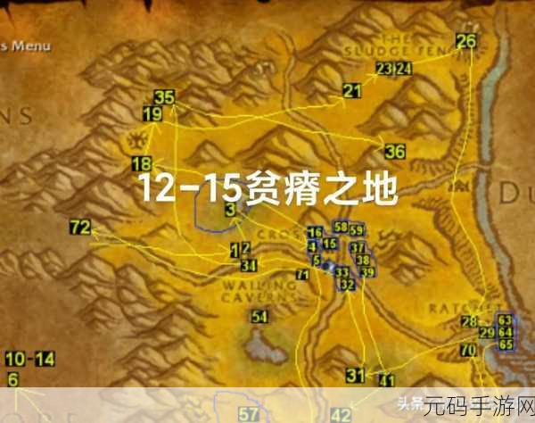 魔兽世界正式服 从贫瘠之地怎么到塔纳利:从贫瘠之地出发,探索塔纳利的新冒险与挑战