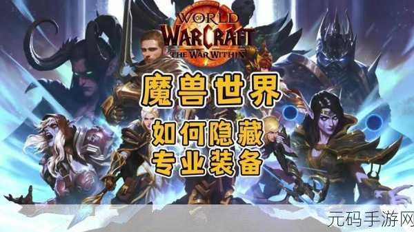魔兽世界正式服 从贫瘠之地怎么到塔纳利:从贫瘠之地出发,探索塔纳利的新冒险与挑战