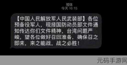 退伍兵被召回:1. 退伍兵重返战场,迎接新的挑战与使命