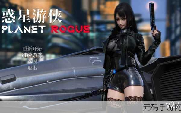 熔炉密林，全新角色扮演式动作Rogue游戏震撼发布