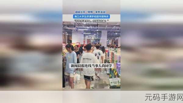 9x9x9x暴躁2023:1. "九重暴躁:2023年的挑战与机遇