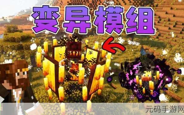 我的世界轻匠模组新游戏发布资讯