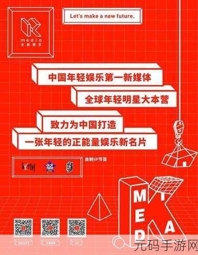 麻花传媒mv与其它传媒公司比较：1. 麻花传媒：创新视角，打造全新娱乐体验