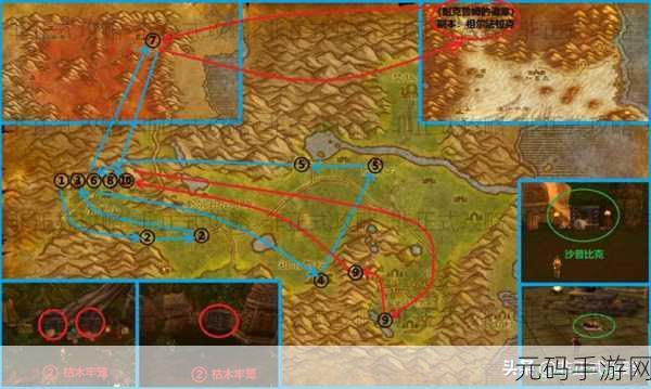 魔兽世界联盟去辛特兰怎么走：魔兽世界：联盟玩家如何顺利前往辛特兰的详细路线指南