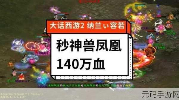 经典再现，挑战无限，玩命逃亡手游震撼来袭！