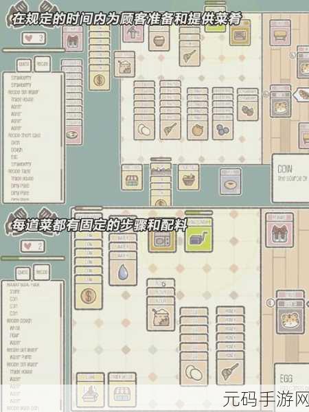 风味餐厅模拟器手游,创意无限的模拟经营新体验