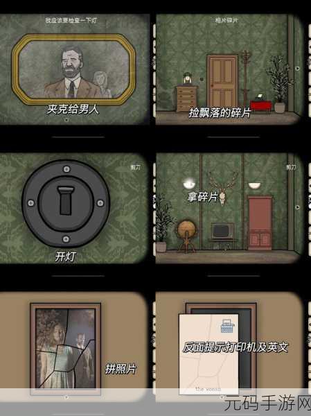 逃离方块悖论中文版震撼发布，冒险解谜新体验等你来探索