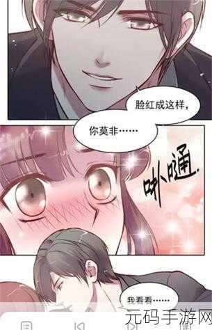 漫蛙漫画防丢失2024:1. 漫蛙漫画:2024年防丢失新策略与技巧