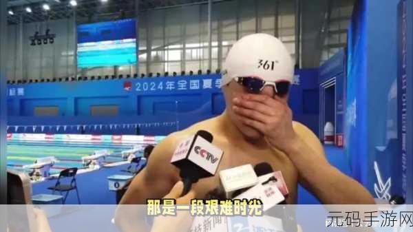 男生将坤坤申请女生的句号里:1. 坤坤男生申请女生的奇妙旅程