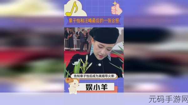男生将坤坤申请女生的句号里:1. 坤坤男生申请女生的奇妙旅程