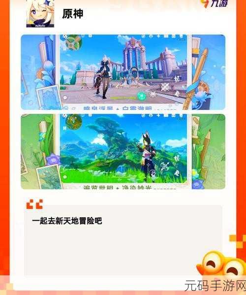 古魂下载量飙升,这款角色扮演手游究竟有何魅力?