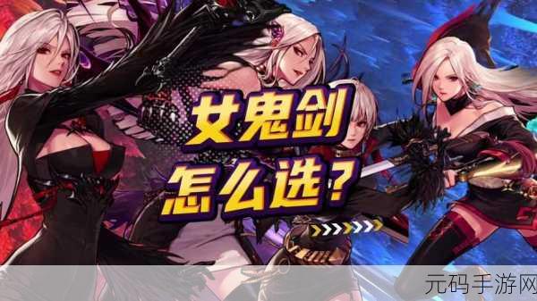 古魂下载量飙升,这款角色扮演手游究竟有何魅力?