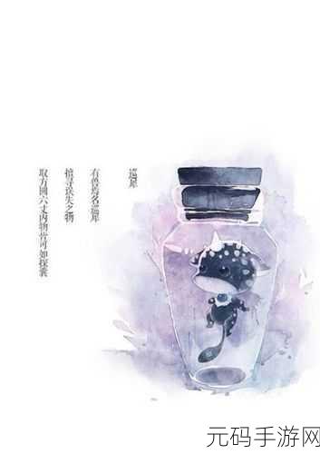 清新手绘风文字冒险新游根据所寻之物是夏天吗正式上线